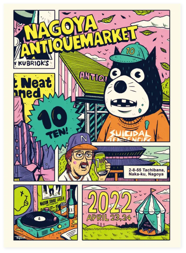 NAGOYA ANTIQUE MARKET | NAM16