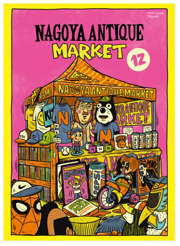 NAGOYA ANTIQUE MARKET | NAM16