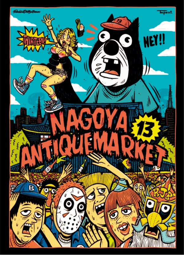 NAGOYA ANTIQUE MARKET | NAM16